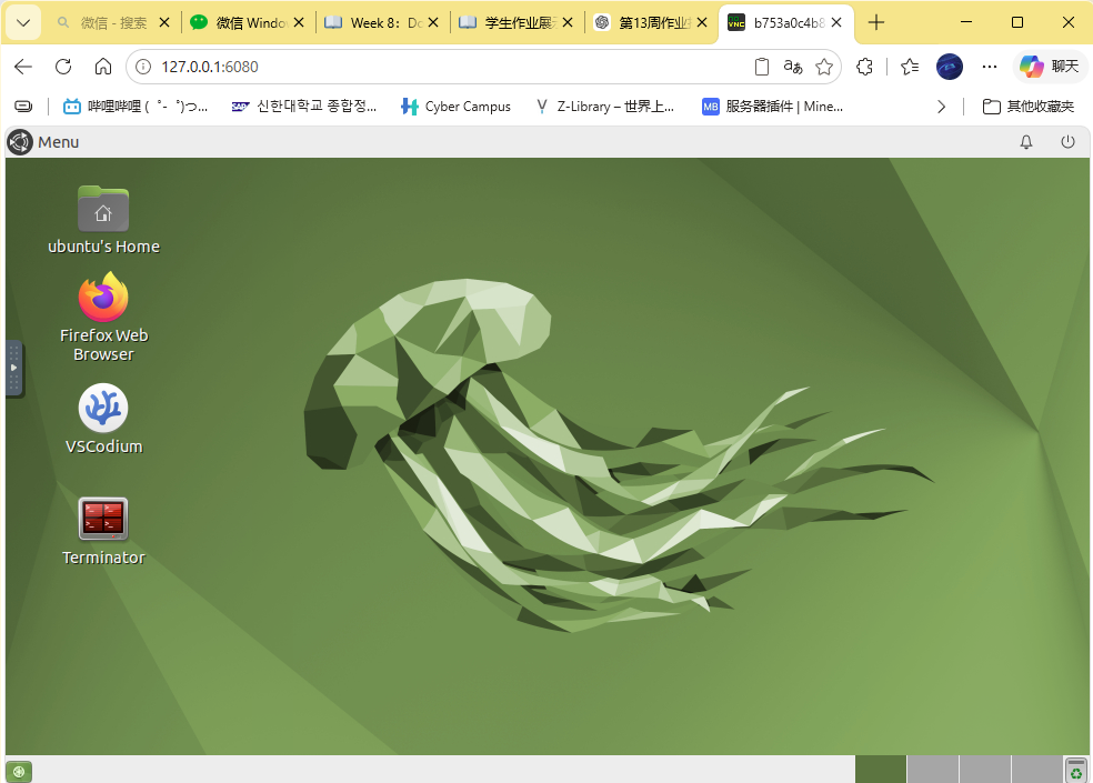 turtlesim 容器内运行